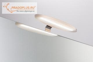 Светодиодный светильник без выключателя Eclisse 610мм 12W-12V, натуральный белый, в комплекте с тран