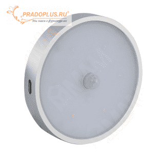 ATLAS Cветодиодный светильник аккумуляторный с датчиком движения (PIR), круглый, серебро, нейтральны