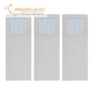 POLARx3 Комплект светильников с блоком питания, серебро, 24V, 190мм, нейтральный белый 4000К, 5W