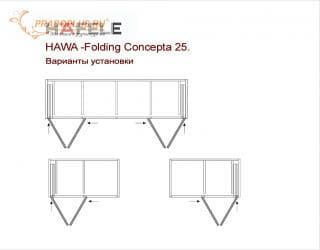 Комплект HAWA Folding Concepta 25, высота двери 1851-2600 мм, левая